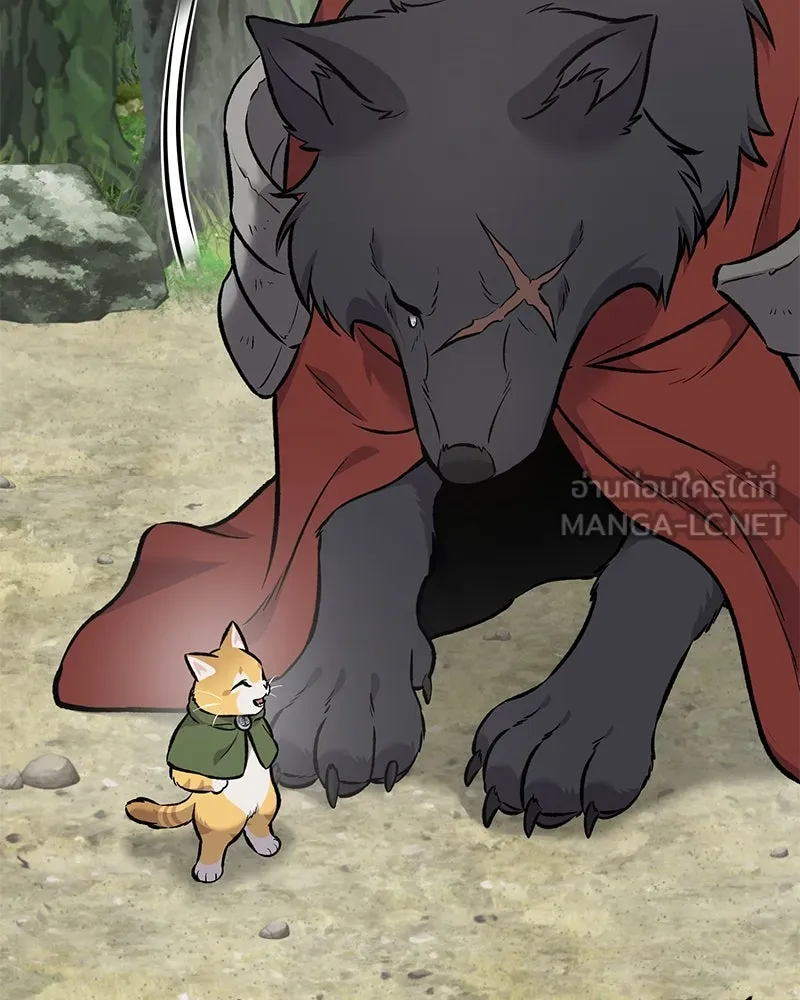 ปลูกผักพิชิตหอคอย ตอนที่ 91 รูปที่ 240