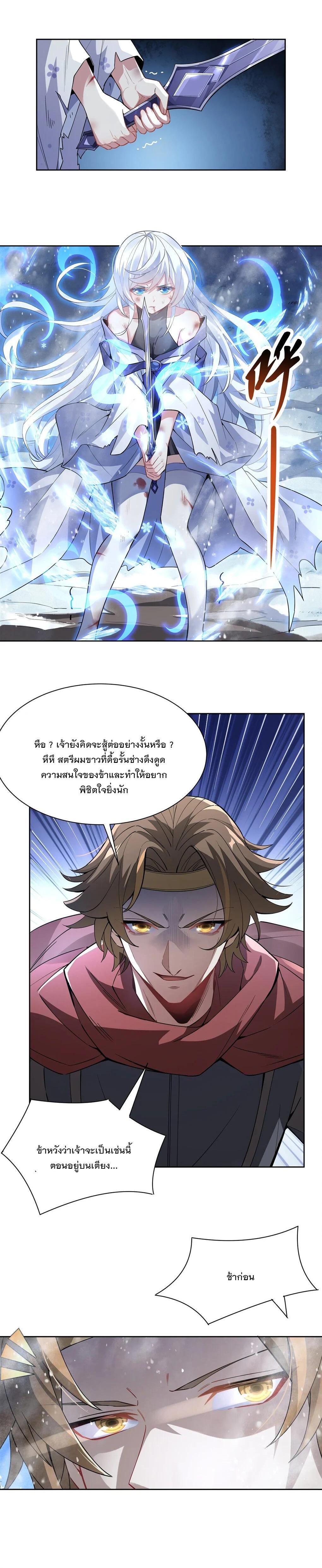 Manga-lc-com อ่านมังงะ อ่านการ์ตูน ออนไลน์ ฟรี My Female Disciples are all Future Masters of the Heavens ตอนที่ 1 2 3 4 5 6 7 8 9 10 11 12 13 14 ฟรี ไม่มีโฆษณา Manga-lc - อ่าน มังงะ อ่าน การ์ตูน ออนไลน์ อ่านมังงะ ฟรี