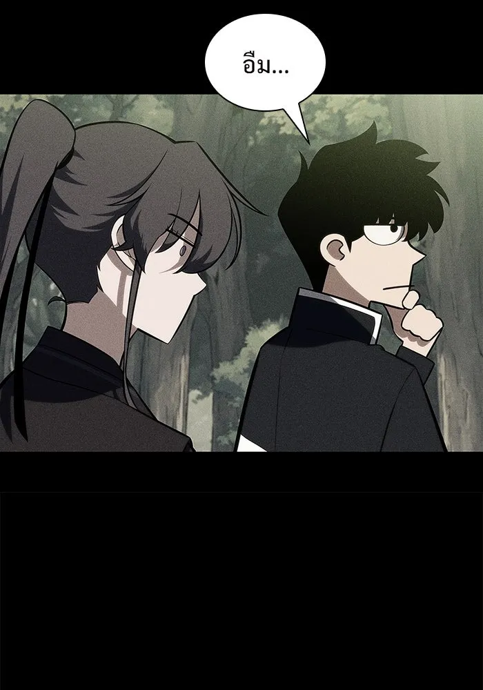 ผู้เล่นหน้าใหม่เลเวลแมกซ์ ตอนที่ 146 'อันทราด์' แห่งเชื้ รูปที่ 148