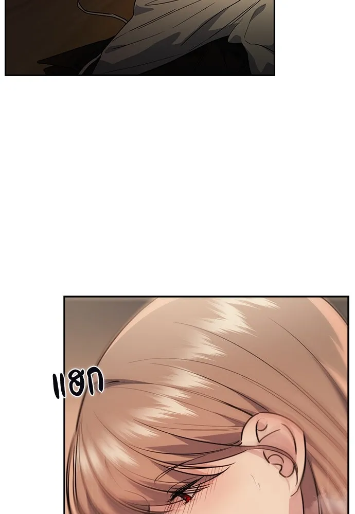 รักแล้วห้ามเลิก ตอนที่ 5 รูปที่ 154