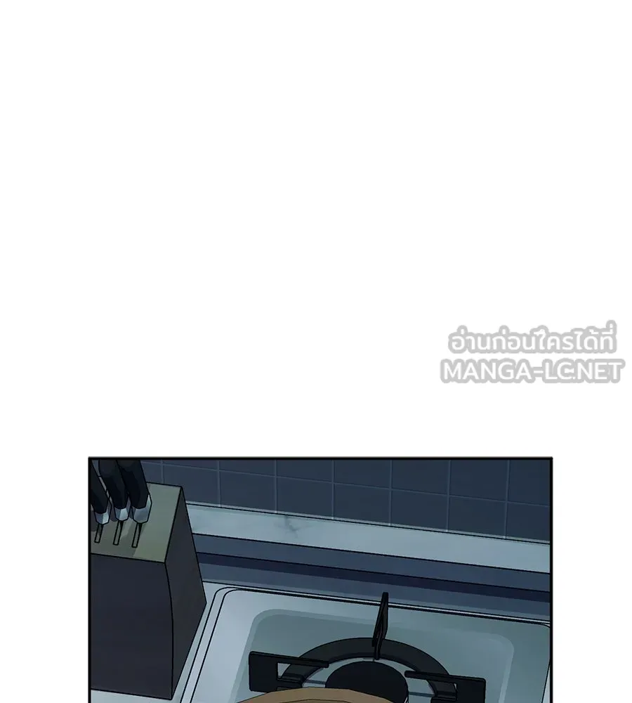 คอลเซ็นเตอร์เปลี่ยนชีวิต ตอนที่ 47 จุดเดือด รูปที่ 174