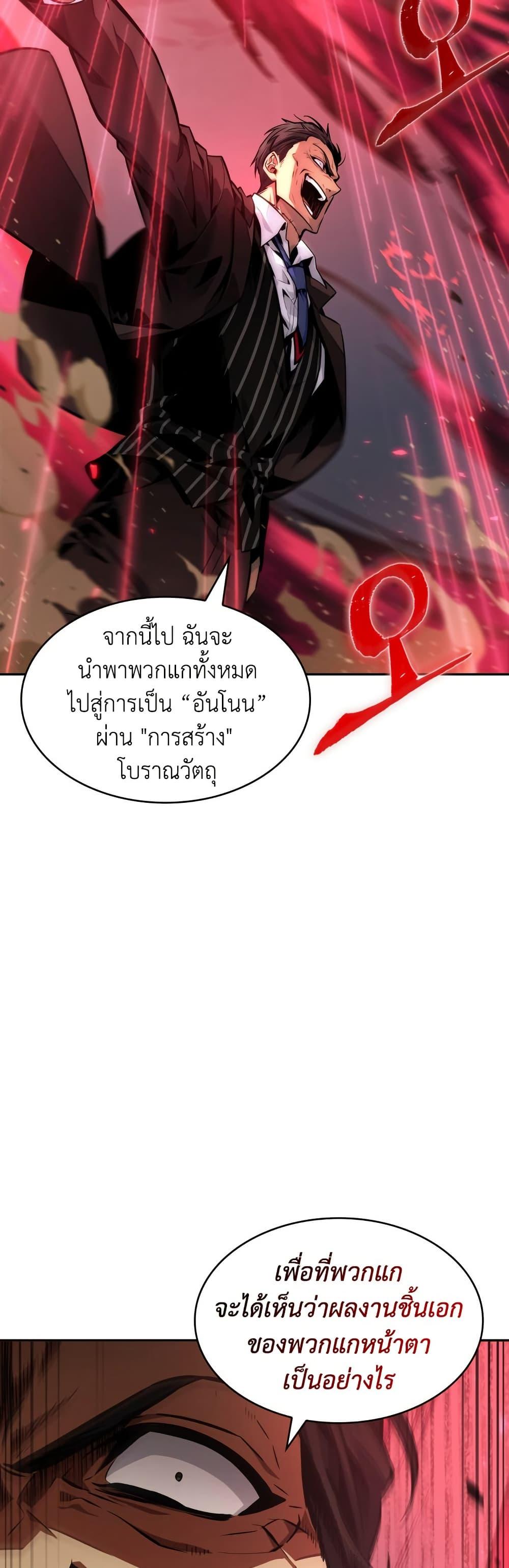 Manga-lc-com อ่านมังงะ อ่านการ์ตูน ออนไลน์ ฟรี Tomb Raider King ราชันย์จอมโจรปล้นสุสาน ตอนที่ 1 2 3 4 5 6 7 8 9 10 11 12 13 14 ฟรี ไม่มีโฆษณา Manga-lc - อ่าน มังงะ อ่าน การ์ตูน ออนไลน์ อ่านมังงะ ฟรี