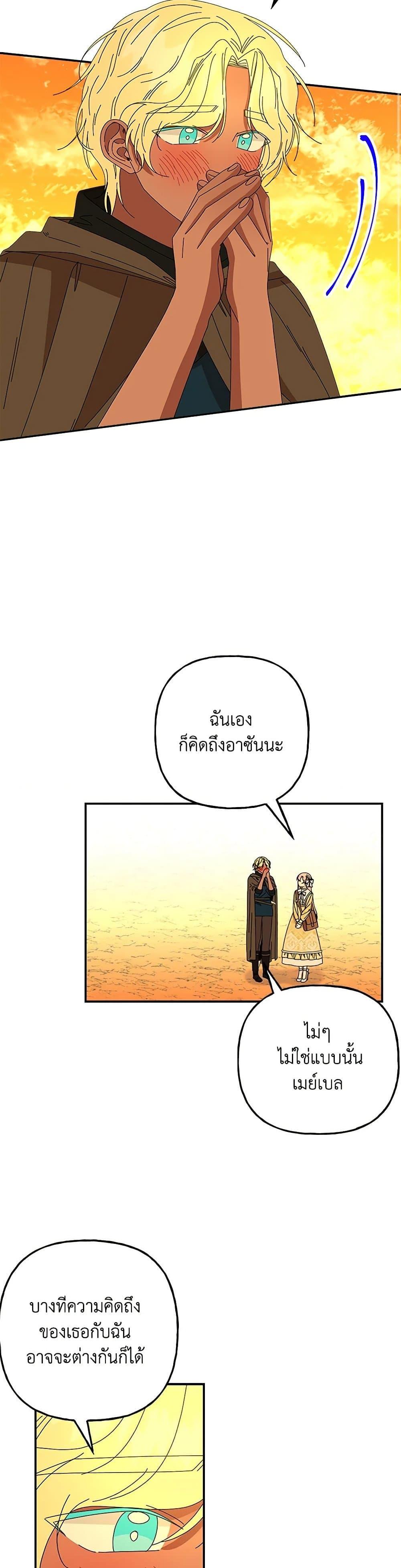 Manga-lc-com อ่านมังงะ อ่านการ์ตูน ออนไลน์ ฟรี Daughter of the Archmage ตอนที่ 1 2 3 4 5 6 7 8 9 10 11 12 13 14 ฟรี ไม่มีโฆษณา Manga-lc - อ่าน มังงะ อ่าน การ์ตูน ออนไลน์ อ่านมังงะ ฟรี