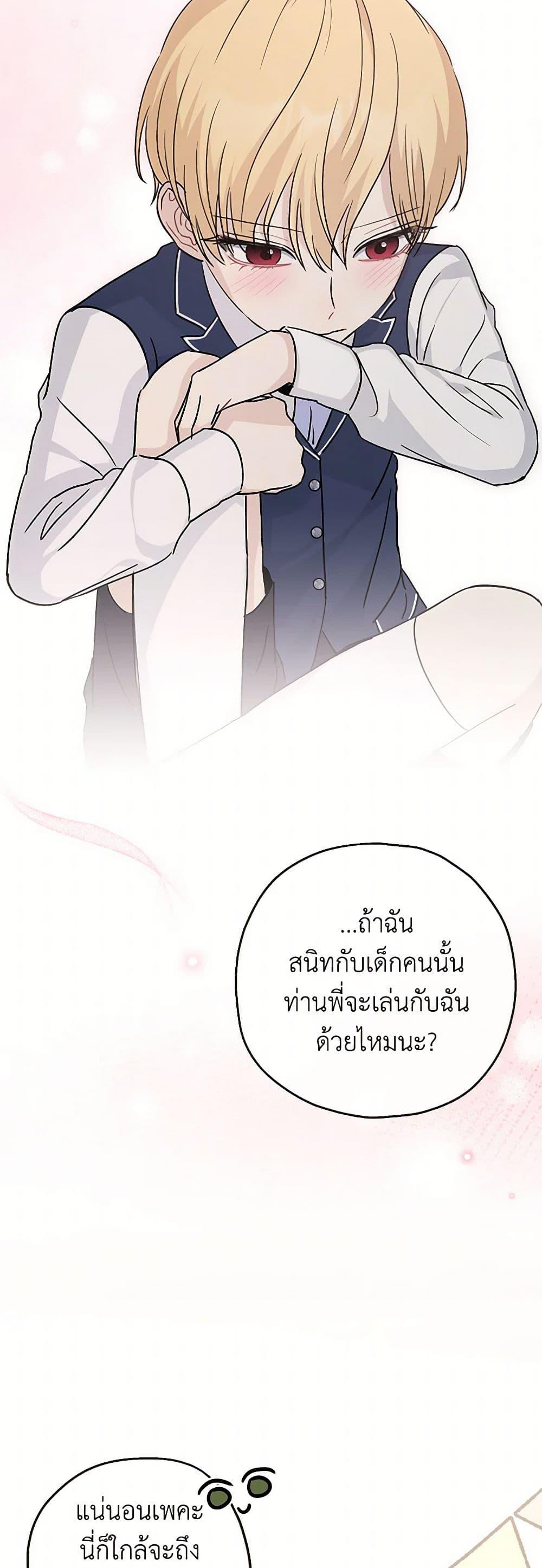 Manga-lc-com อ่านมังงะ อ่านการ์ตูน ออนไลน์ ฟรี Monster Princess ตอนที่ 1 2 3 4 5 6 7 8 9 10 11 12 13 14 ฟรี ไม่มีโฆษณา Manga-lc - อ่าน มังงะ อ่าน การ์ตูน ออนไลน์ อ่านมังงะ ฟรี