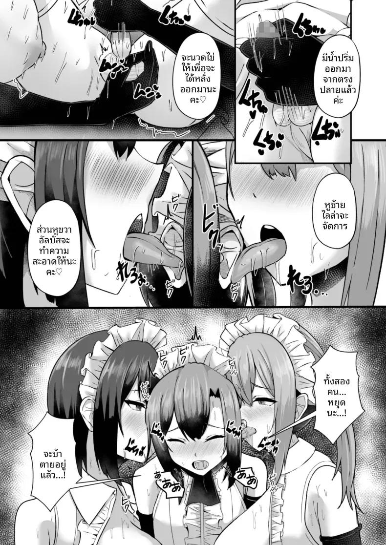 Doujin-Lc- อ่าน โดจิน มังฮวา เกาหลี ญี่ปุ่น จีน แปลไทย ความยิ่งใหญ่ที่่ซ่อนไว้ (Varios) ตอนที่ 1 2 3 4 5 6 7 8 9 10 11 12 13 14 ฟรี ไม่มีโฆษณา อ่าน โดจิน Manhwa เกาหลี ญี่ปุ่น จีน เรามีครบ คัดมาให้เน้นๆ โดจิน 18+ รับประกันความฟินโดย  Doujin Lc