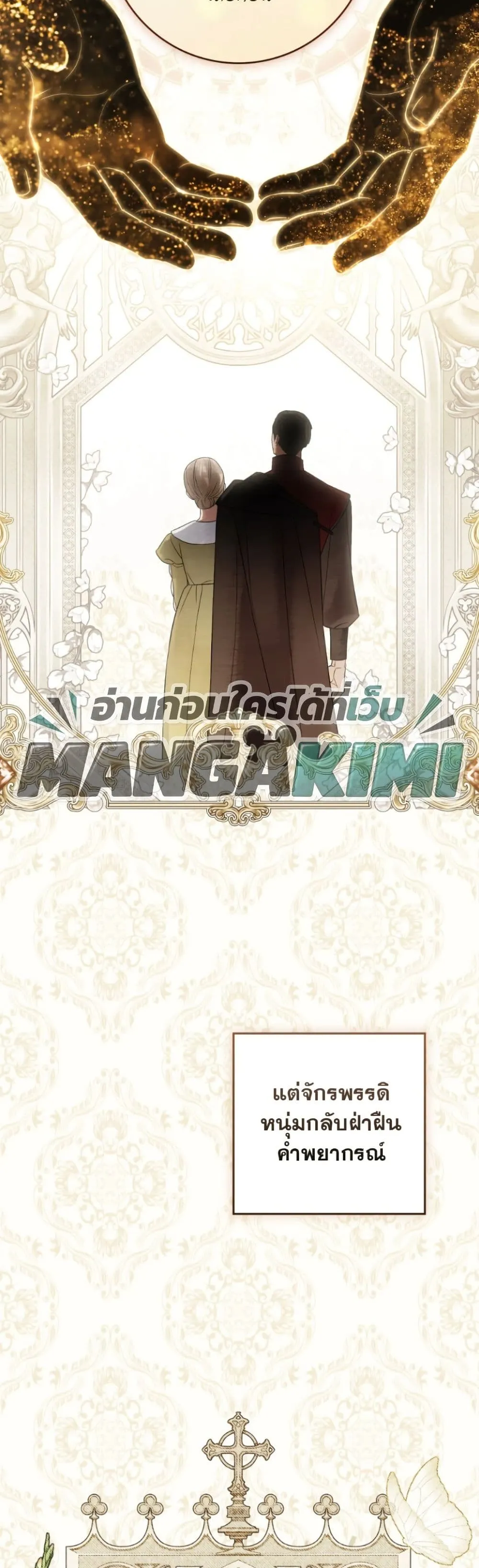 Manga-lc-com อ่านมังงะ อ่านการ์ตูน ออนไลน์ ฟรี A Wicked Husband ตอนที่ 1 2 3 4 5 6 7 8 9 10 11 12 13 14 ฟรี ไม่มีโฆษณา Manga-lc - อ่าน มังงะ อ่าน การ์ตูน ออนไลน์ อ่านมังงะ ฟรี