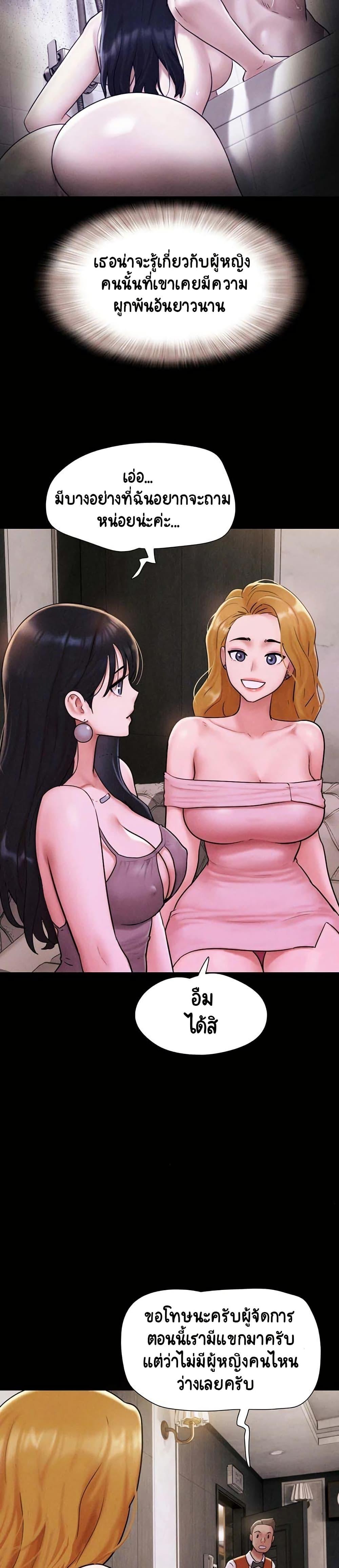 Doujin-Lc- อ่าน โดจิน มังฮวา เกาหลี ญี่ปุ่น จีน แปลไทย Soeun ตอนที่ 1 2 3 4 5 6 7 8 9 10 11 12 13 14 ฟรี ไม่มีโฆษณา อ่าน โดจิน Manhwa เกาหลี ญี่ปุ่น จีน เรามีครบ คัดมาให้เน้นๆ โดจิน 18+ รับประกันความฟินโดย  Doujin Lc