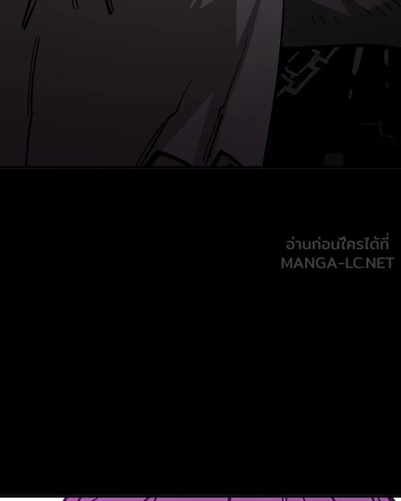 Player ตอนที่ 144 รูปที่ 81