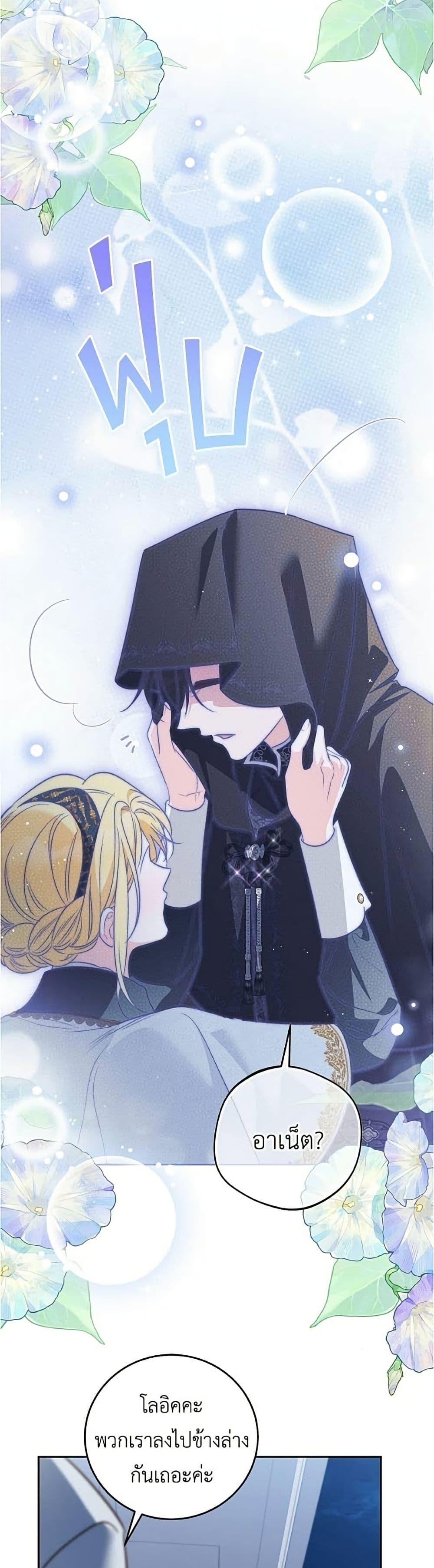 Manga-lc-com อ่านมังงะ อ่านการ์ตูน ออนไลน์ ฟรี Born to Be the Grand Duchess ตอนที่ 1 2 3 4 5 6 7 8 9 10 11 12 13 14 ฟรี ไม่มีโฆษณา Manga-lc - อ่าน มังงะ อ่าน การ์ตูน ออนไลน์ อ่านมังงะ ฟรี