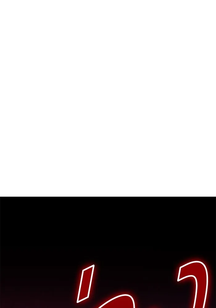 +99 ท่อนไม้พร้อมบวก ตอนที่ 71 npc (1) รูปที่ 34