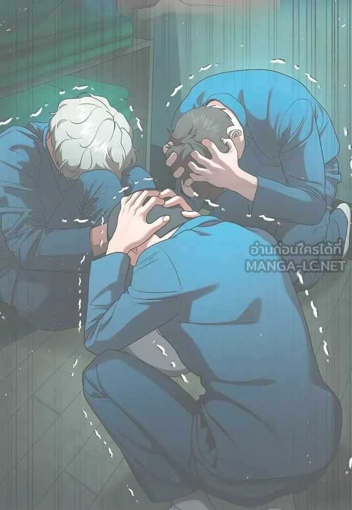 คูเซรา ตอนที่ 27 รูปที่ 94