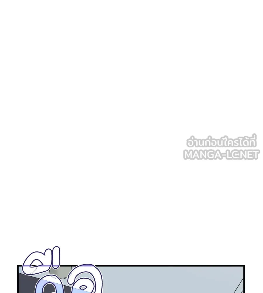 Spy House ตอนที่ 51 รูปที่ 3