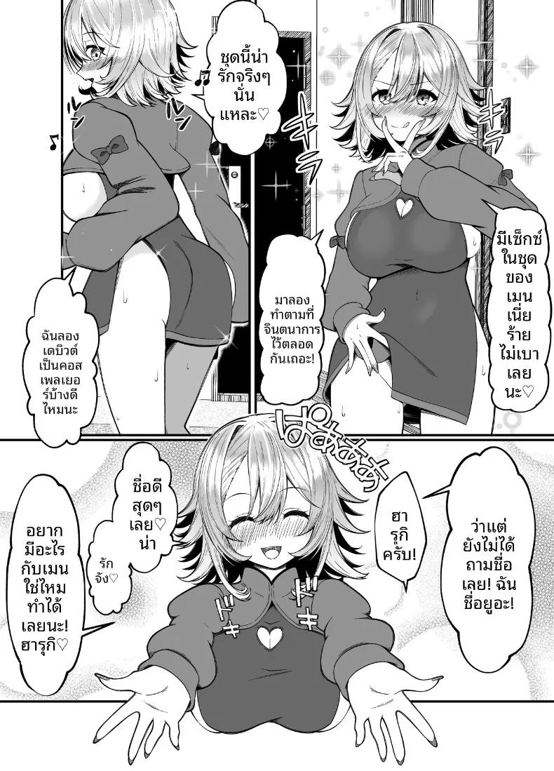 Doujin-Lc- อ่าน โดจิน มังฮวา เกาหลี ญี่ปุ่น จีน แปลไทย ระหว่างทางกลับบ้านจากคอนเสิร์ต (Sume) ตอนที่ 1 2 3 4 5 6 7 8 9 10 11 12 13 14 ฟรี ไม่มีโฆษณา อ่าน โดจิน Manhwa เกาหลี ญี่ปุ่น จีน เรามีครบ คัดมาให้เน้นๆ โดจิน 18+ รับประกันความฟินโดย  Doujin Lc