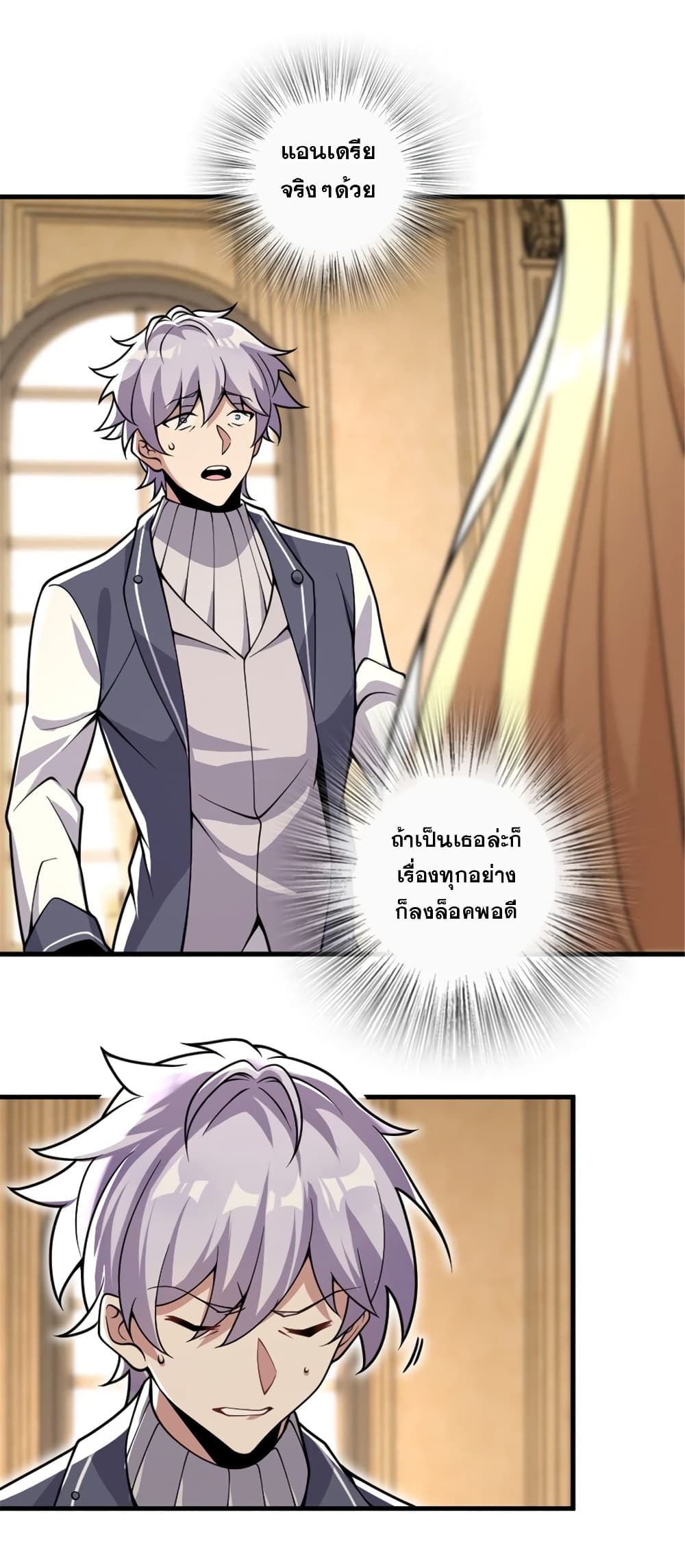 Manga-lc-com อ่านมังงะ อ่านการ์ตูน ออนไลน์ ฟรี Release That Witch ตอนที่ 1 2 3 4 5 6 7 8 9 10 11 12 13 14 ฟรี ไม่มีโฆษณา Manga-lc - อ่าน มังงะ อ่าน การ์ตูน ออนไลน์ อ่านมังงะ ฟรี