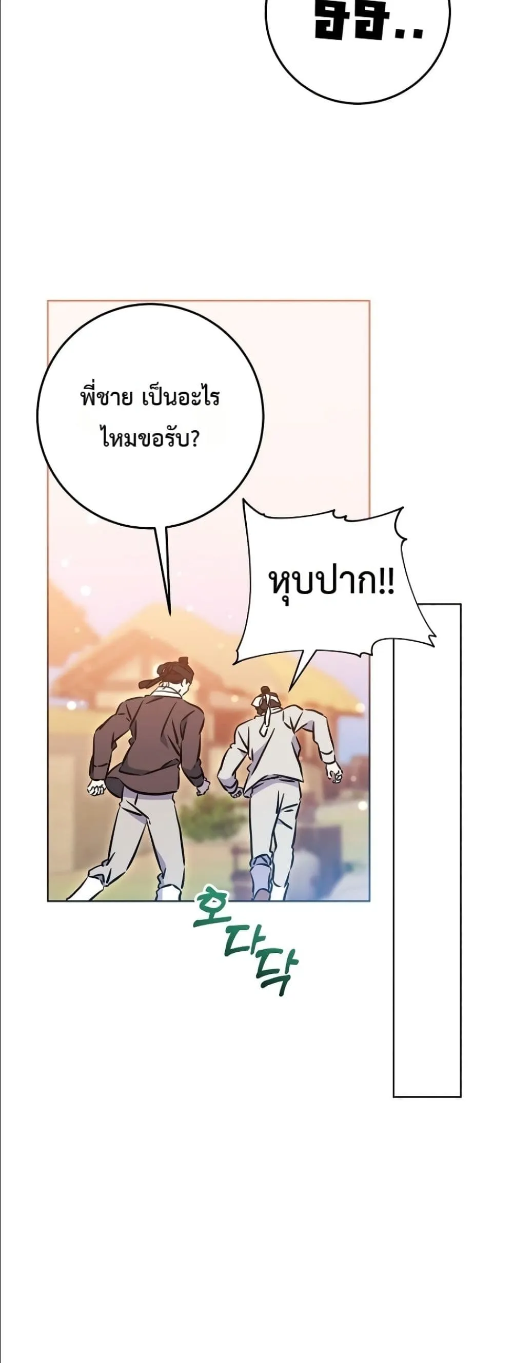 Manga-lc-com อ่านมังงะ อ่านการ์ตูน ออนไลน์ ฟรี The Princess’s Guide to a Perfect Life ตอนที่ 1 2 3 4 5 6 7 8 9 10 11 12 13 14 ฟรี ไม่มีโฆษณา Manga-lc - อ่าน มังงะ อ่าน การ์ตูน ออนไลน์ อ่านมังงะ ฟรี