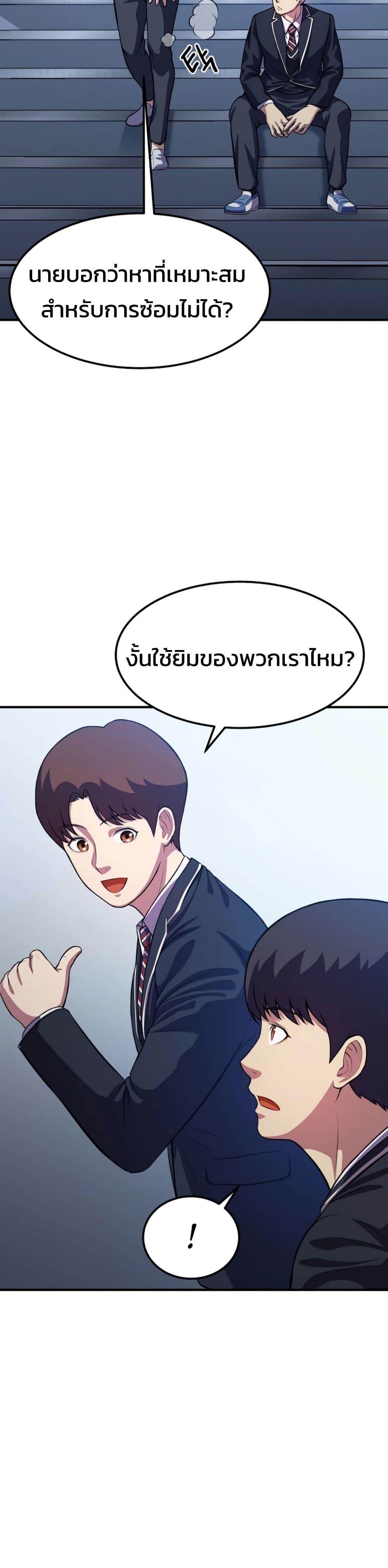 Manga-lc-com อ่านมังงะ อ่านการ์ตูน ออนไลน์ ฟรี Academy Reincarnation Hero ตอนที่ 1 2 3 4 5 6 7 8 9 10 11 12 13 14 ฟรี ไม่มีโฆษณา Manga-lc - อ่าน มังงะ อ่าน การ์ตูน ออนไลน์ อ่านมังงะ ฟรี