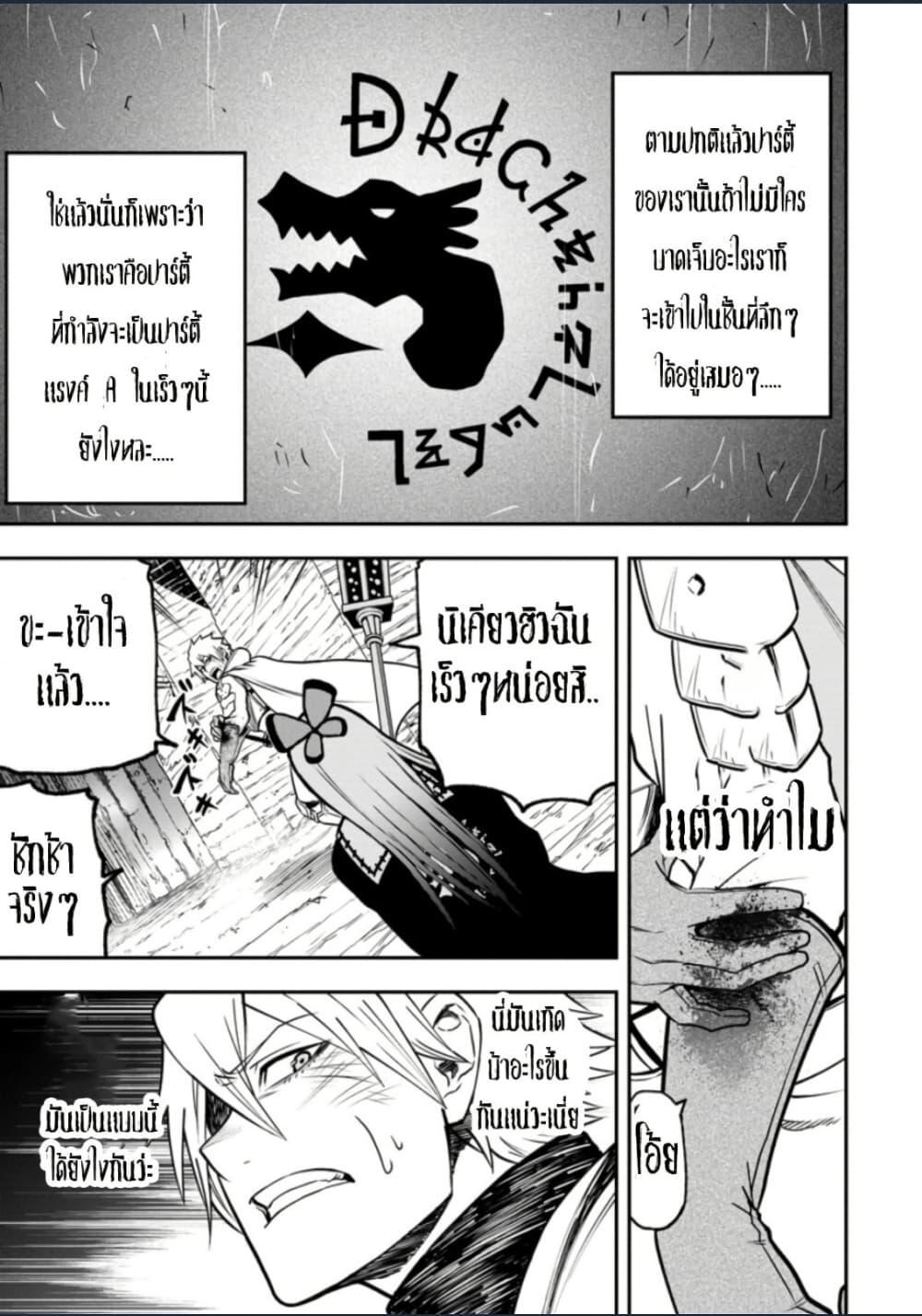 Manga-lc-com อ่านมังงะ อ่านการ์ตูน ออนไลน์ ฟรี Zatsuyou Fuyo Jutsushi ga Jibun no Saikyo ni Kizuku ตอนที่ 1 2 3 4 5 6 7 8 9 10 11 12 13 14 ฟรี ไม่มีโฆษณา Manga-lc - อ่าน มังงะ อ่าน การ์ตูน ออนไลน์ อ่านมังงะ ฟรี