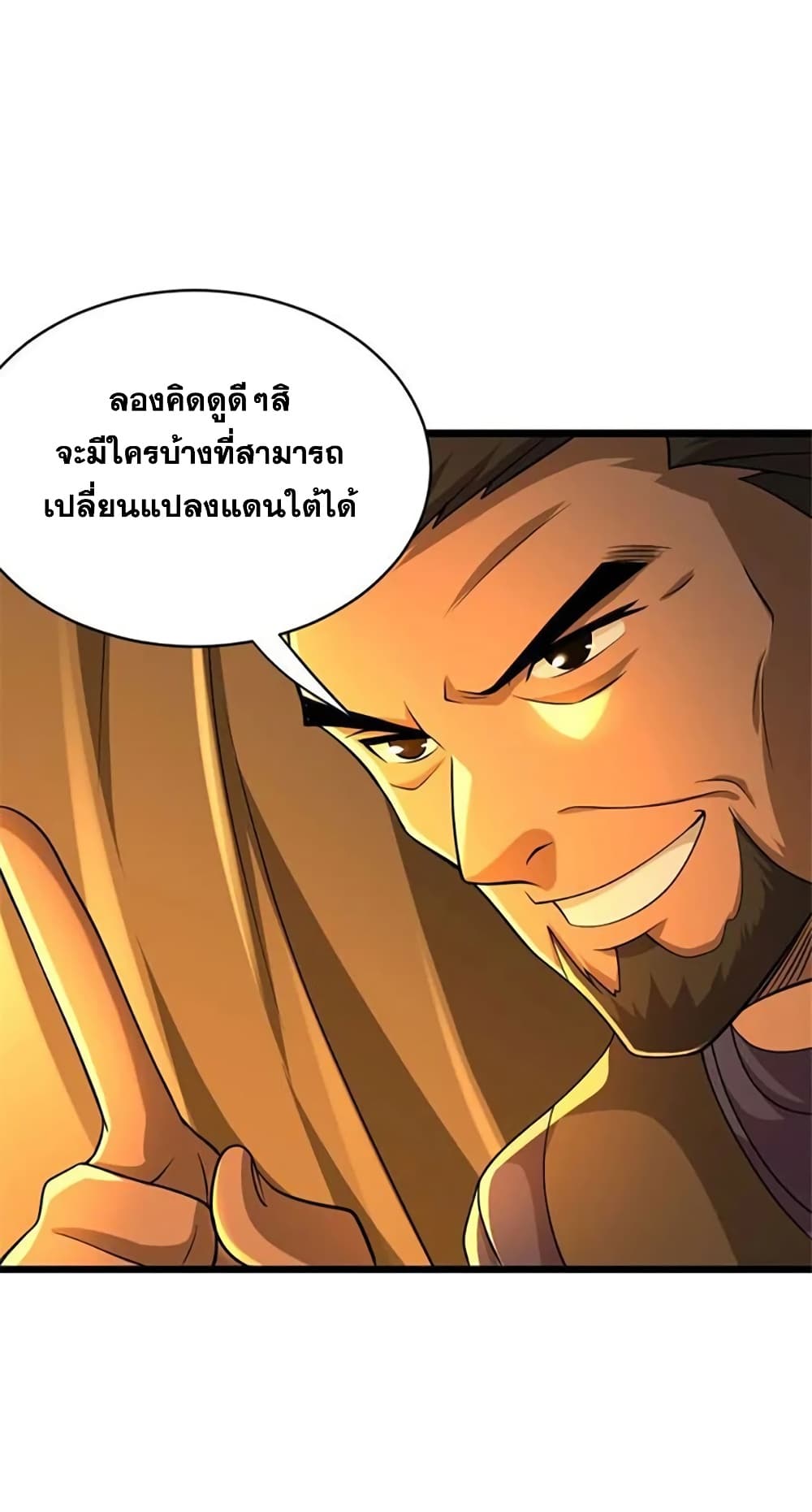 Manga-lc-com อ่านมังงะ อ่านการ์ตูน ออนไลน์ ฟรี Release That Witch ตอนที่ 1 2 3 4 5 6 7 8 9 10 11 12 13 14 ฟรี ไม่มีโฆษณา Manga-lc - อ่าน มังงะ อ่าน การ์ตูน ออนไลน์ อ่านมังงะ ฟรี