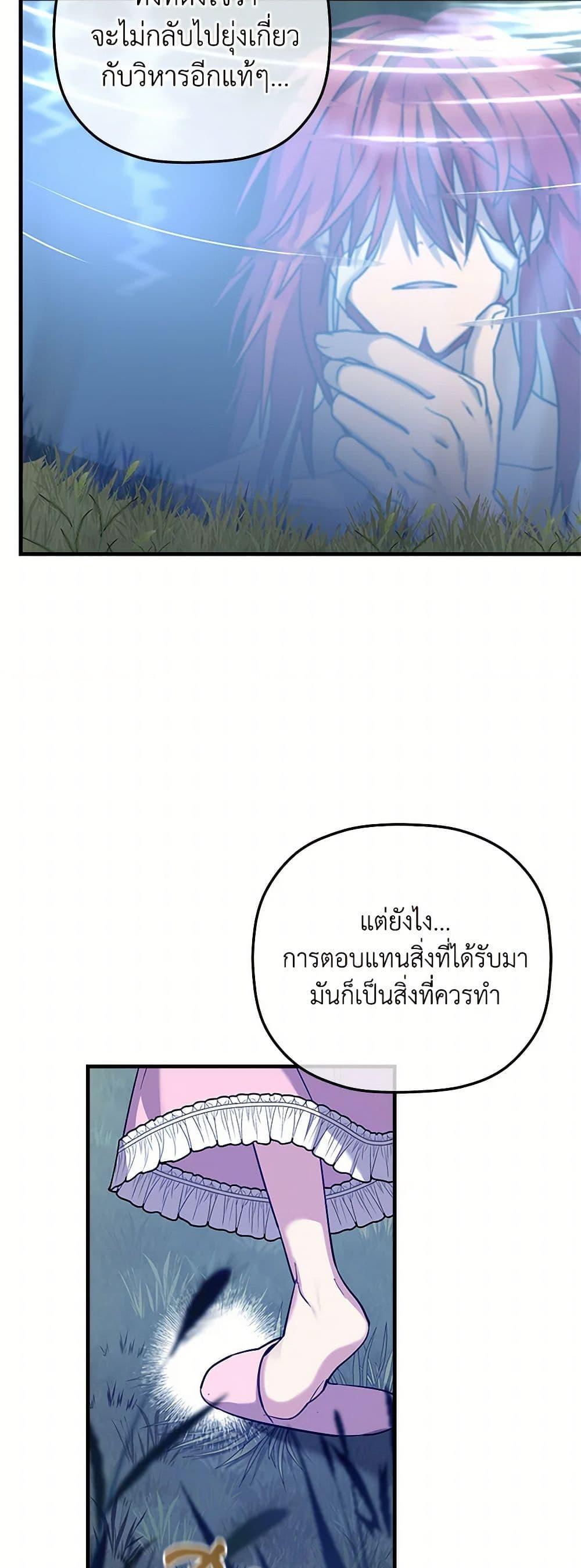 Manga-lc-com อ่านมังงะ อ่านการ์ตูน ออนไลน์ ฟรี The Baby Saint Wants to Destroy the World! ตอนที่ 1 2 3 4 5 6 7 8 9 10 11 12 13 14 ฟรี ไม่มีโฆษณา Manga-lc - อ่าน มังงะ อ่าน การ์ตูน ออนไลน์ อ่านมังงะ ฟรี