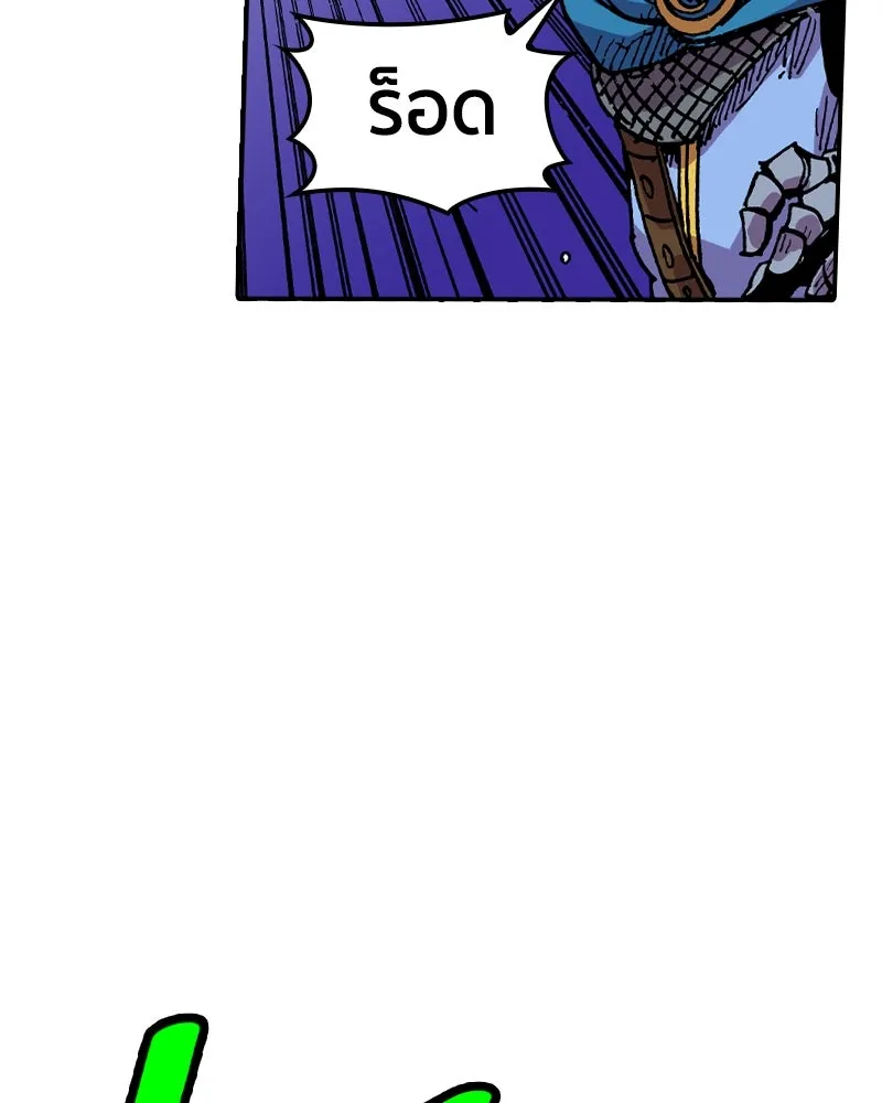 เคลวาเทส อสูรจอมราชัน ตอนที่ 30 การต่อสู้บนน้ำแข็ง รูปที่ 91