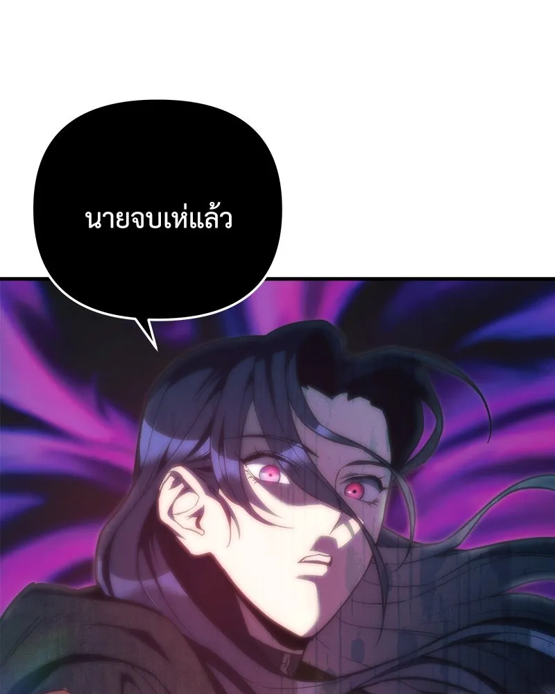 สัปดาห์นี้งดอัปตอนใหม่ ตอนที่ 39 รูปที่ 95