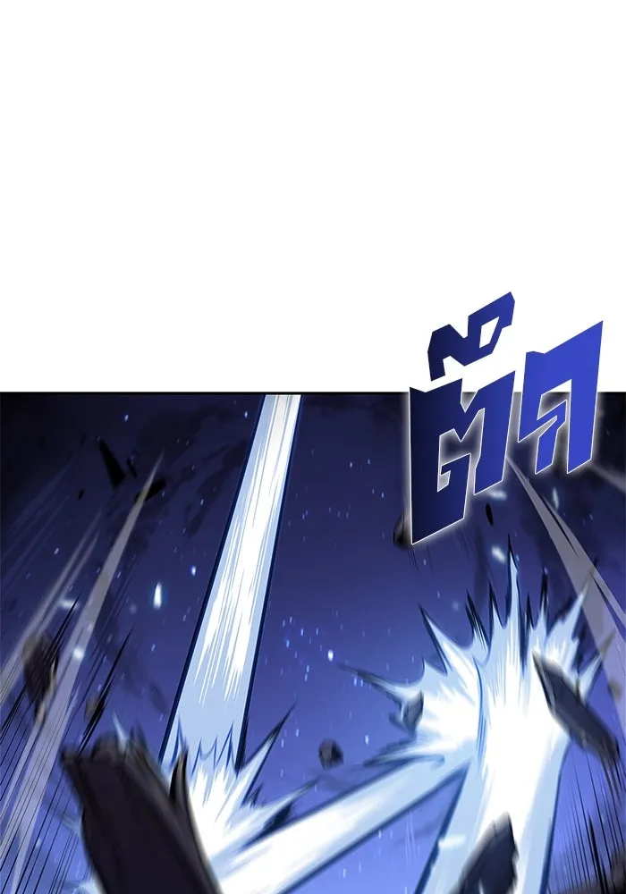 ผู้เล่นหน้าใหม่เลเวลแมกซ์ ตอนที่ 141 สวรรค์แห่งความเพ้อฝัน (2) รูปที่ 154