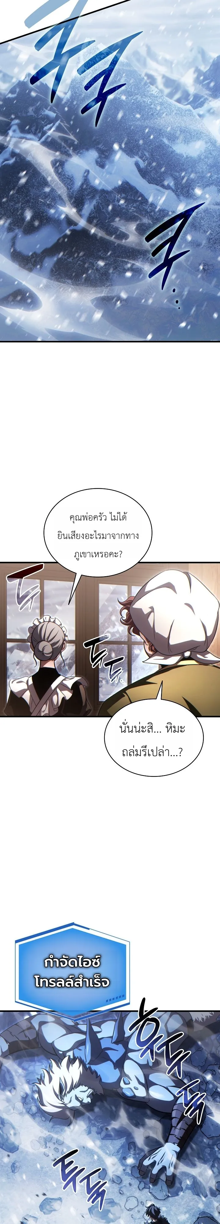 Manga-lc-com อ่านมังงะ อ่านการ์ตูน ออนไลน์ ฟรี The Lord Who Levels up by Devouring ท่านลอร์ดผู้อัปเลเวลจากก ตอนที่ 1 2 3 4 5 6 7 8 9 10 11 12 13 14 ฟรี ไม่มีโฆษณา Manga-lc - อ่าน มังงะ อ่าน การ์ตูน ออนไลน์ อ่านมังงะ ฟรี
