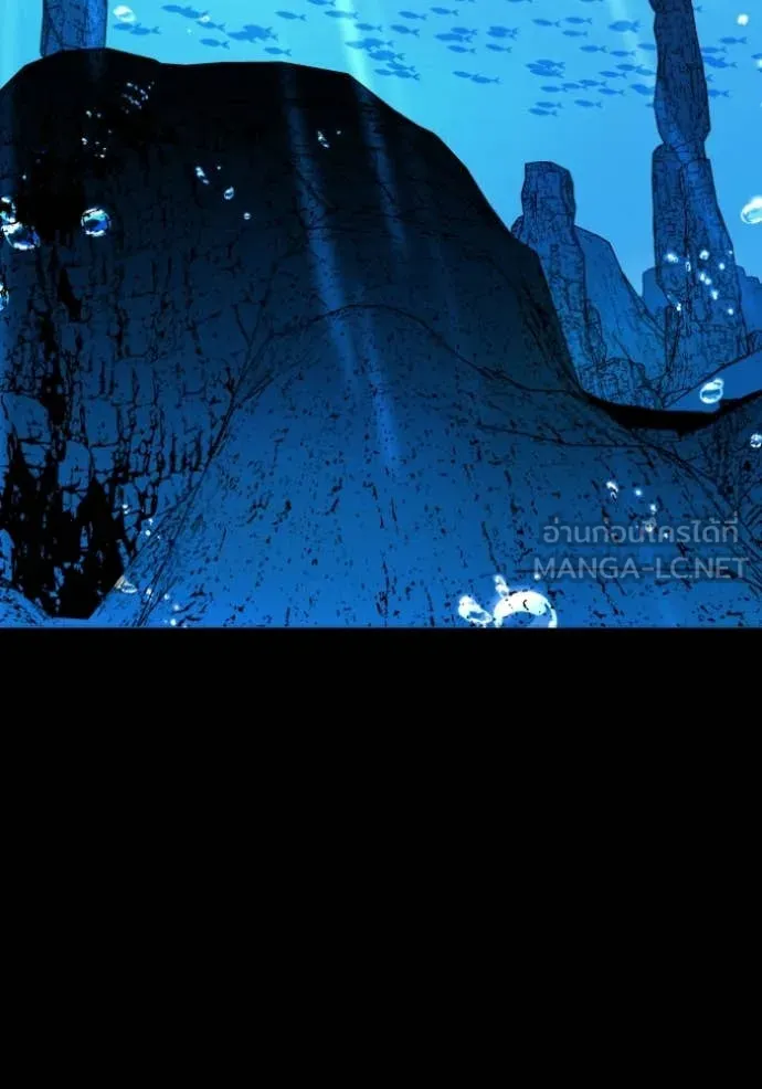 อดีตบอสหอคอย ตอนที่ 114 รูปที่ 71