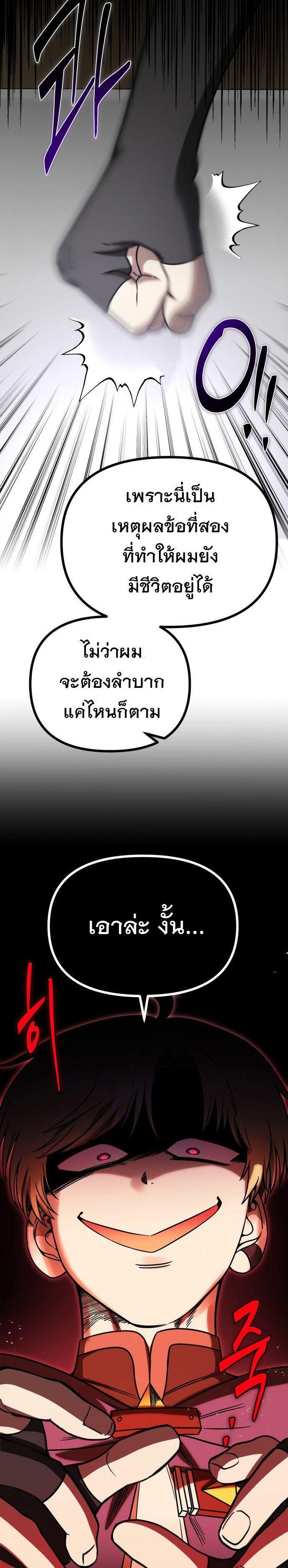 Manga-lc-com อ่านมังงะ อ่านการ์ตูน ออนไลน์ ฟรี Vampire’s Alchemy ตอนที่ 1 2 3 4 5 6 7 8 9 10 11 12 13 14 ฟรี ไม่มีโฆษณา Manga-lc - อ่าน มังงะ อ่าน การ์ตูน ออนไลน์ อ่านมังงะ ฟรี
