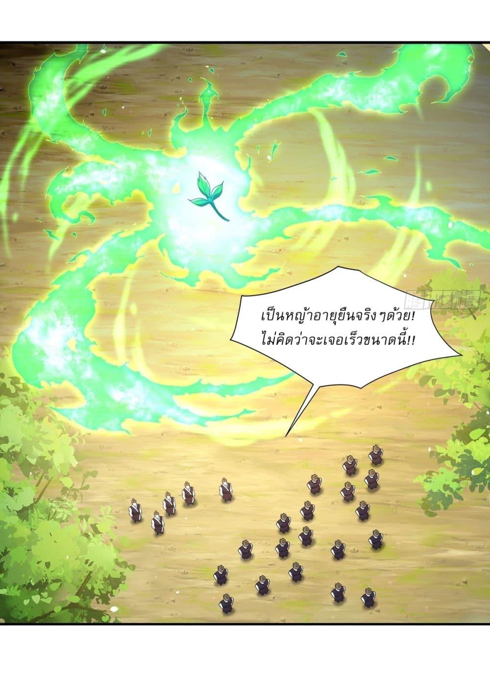 Manga-lc-com อ่านมังงะ อ่านการ์ตูน ออนไลน์ ฟรี As An Immortal, I Only Practice Forbidden Arts ตอนที่ 1 2 3 4 5 6 7 8 9 10 11 12 13 14 ฟรี ไม่มีโฆษณา Manga-lc - อ่าน มังงะ อ่าน การ์ตูน ออนไลน์ อ่านมังงะ ฟรี