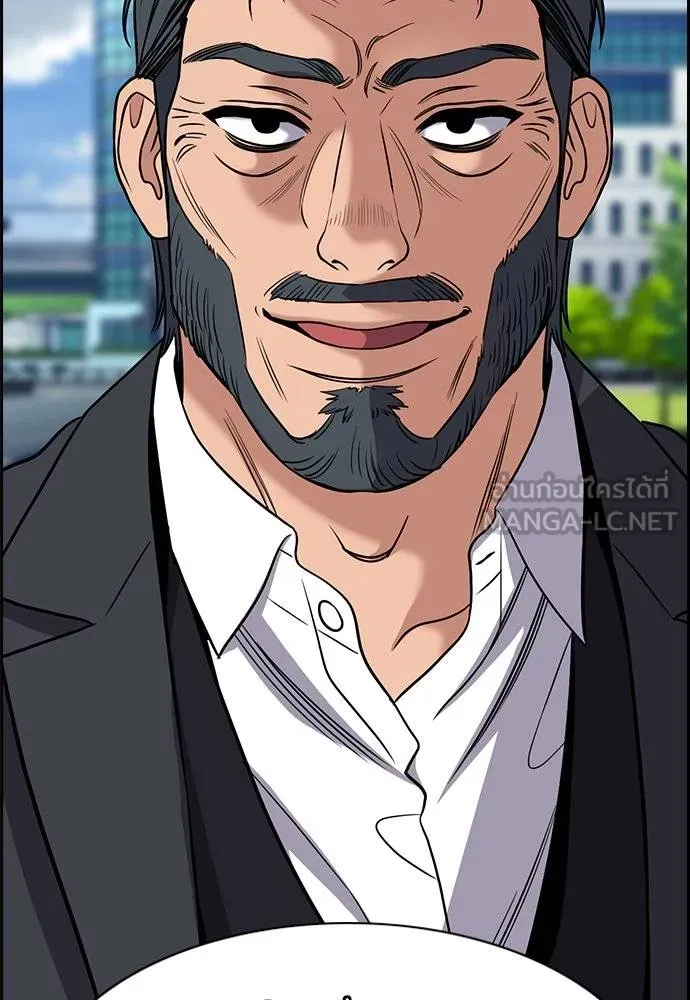 การศึกษาที่แท้จริง ตอนที่ 192 รูปที่ 136
