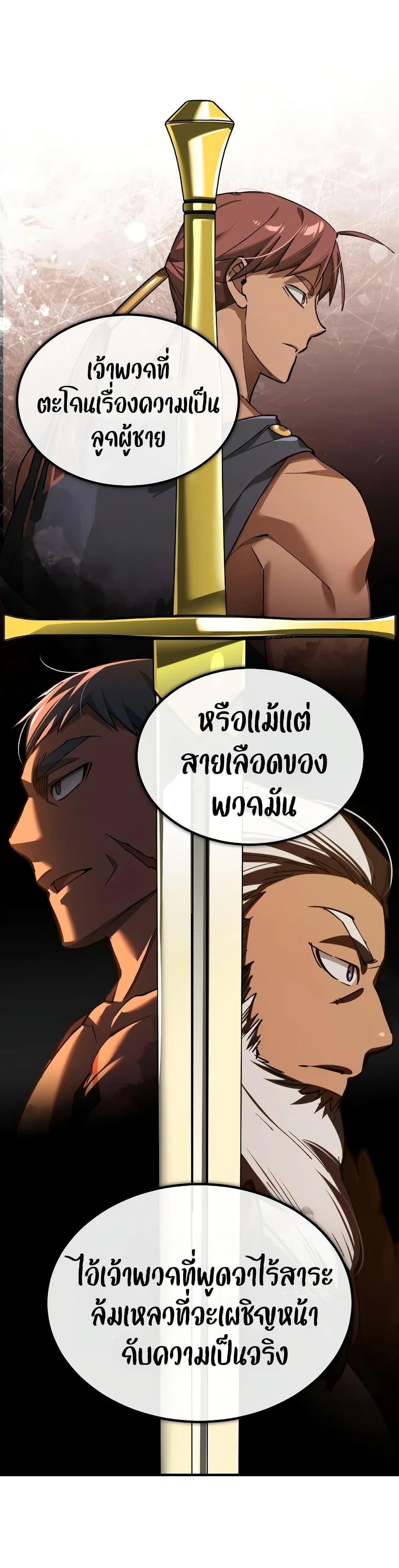 Manga-lc-com อ่านมังงะ อ่านการ์ตูน ออนไลน์ ฟรี The Heavenly Demon Can’t Live a Normal Life ตอนที่ 1 2 3 4 5 6 7 8 9 10 11 12 13 14 ฟรี ไม่มีโฆษณา Manga-lc - อ่าน มังงะ อ่าน การ์ตูน ออนไลน์ อ่านมังงะ ฟรี