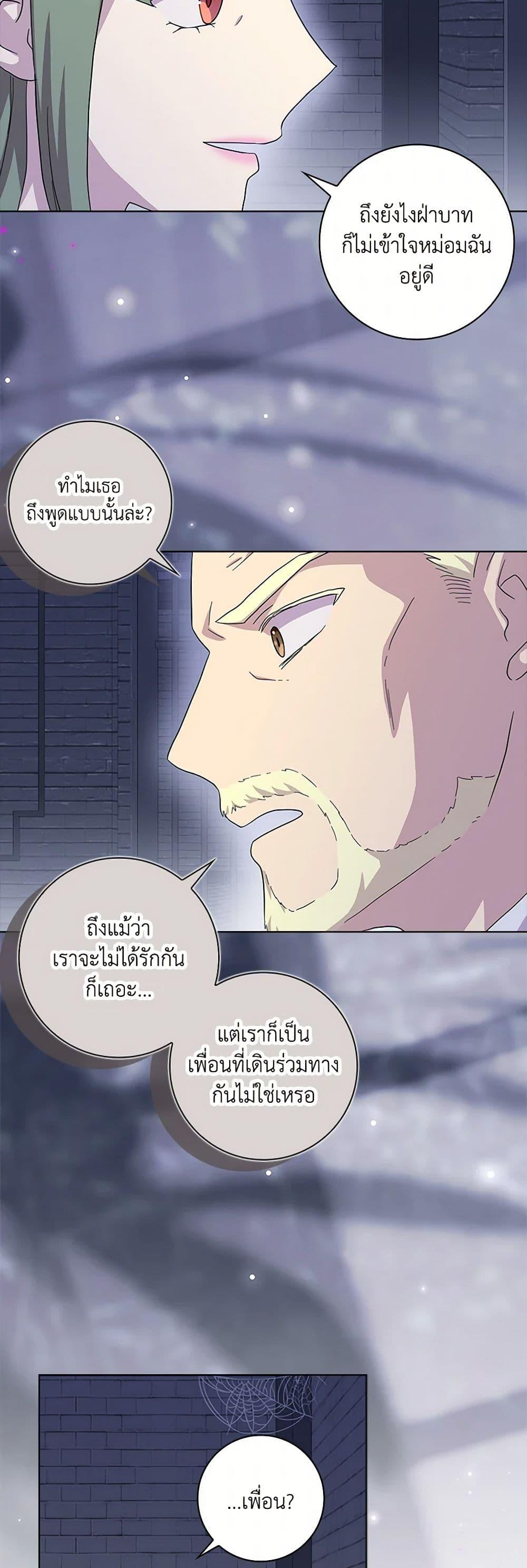 Manga-lc-com อ่านมังงะ อ่านการ์ตูน ออนไลน์ ฟรี When I Quit Being A Wicked Mother-in-law, Everyone Became Obsessed With Me ตอนที่ 1 2 3 4 5 6 7 8 9 10 11 12 13 14 ฟรี ไม่มีโฆษณา Manga-lc - อ่าน มังงะ อ่าน การ์ตูน ออนไลน์ อ่านมังงะ ฟรี