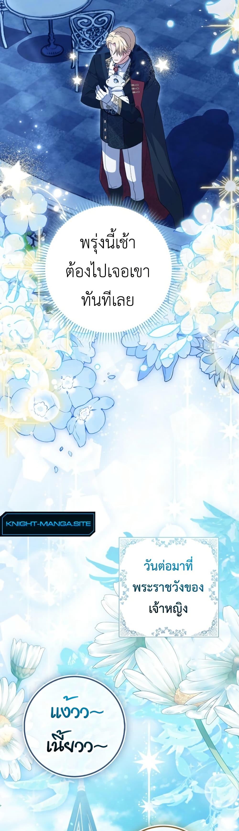 Manga-lc-com อ่านมังงะ อ่านการ์ตูน ออนไลน์ ฟรี The White Tiger Princess is Not Dangerous ตอนที่ 1 2 3 4 5 6 7 8 9 10 11 12 13 14 ฟรี ไม่มีโฆษณา Manga-lc - อ่าน มังงะ อ่าน การ์ตูน ออนไลน์ อ่านมังงะ ฟรี