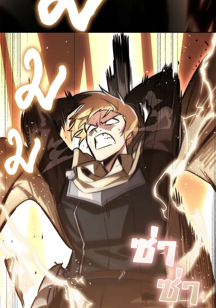 ชีวิตพลิกผันของลอร์ดผู้เกียจคร้าน ตอนที่ 54 วิธีควบคุมเจตจำนง รูปที่ 121