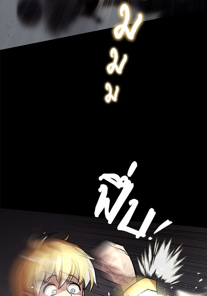 ชีวิตพลิกผันของลอร์ดผู้เกียจคร้าน ตอนที่ 27 เพื่อให้ยืนได้ด้วยตัวเอง รูปที่ 16