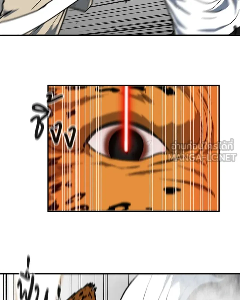 โรงเรียนสัตว์กินเนื้อ ตอนที่ 8 รูปที่ 54