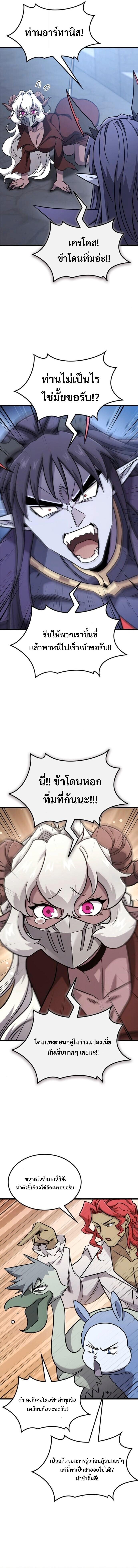 Manga-lc-com อ่านมังงะ อ่านการ์ตูน ออนไลน์ ฟรี What a Bountiful Harvest, Demon Lord! ตอนที่ 1 2 3 4 5 6 7 8 9 10 11 12 13 14 ฟรี ไม่มีโฆษณา Manga-lc - อ่าน มังงะ อ่าน การ์ตูน ออนไลน์ อ่านมังงะ ฟรี