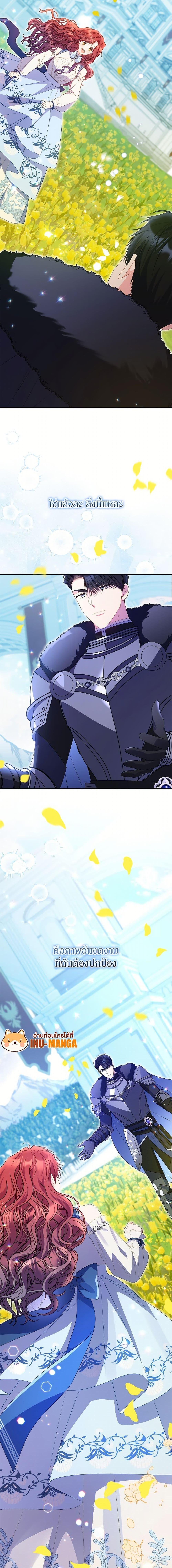 Manga-lc-com อ่านมังงะ อ่านการ์ตูน ออนไลน์ ฟรี The Villainess Captured the Grand Duke ตอนที่ 1 2 3 4 5 6 7 8 9 10 11 12 13 14 ฟรี ไม่มีโฆษณา Manga-lc - อ่าน มังงะ อ่าน การ์ตูน ออนไลน์ อ่านมังงะ ฟรี