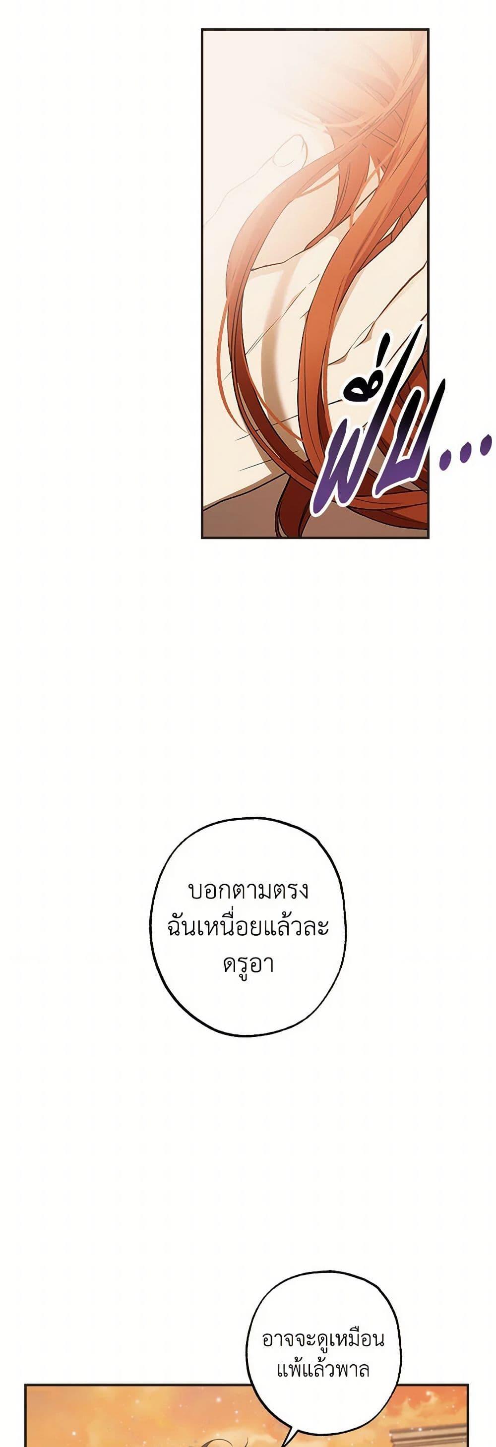 Manga-lc-com อ่านมังงะ อ่านการ์ตูน ออนไลน์ ฟรี It Was All a Mistake ตอนที่ 1 2 3 4 5 6 7 8 9 10 11 12 13 14 ฟรี ไม่มีโฆษณา Manga-lc - อ่าน มังงะ อ่าน การ์ตูน ออนไลน์ อ่านมังงะ ฟรี