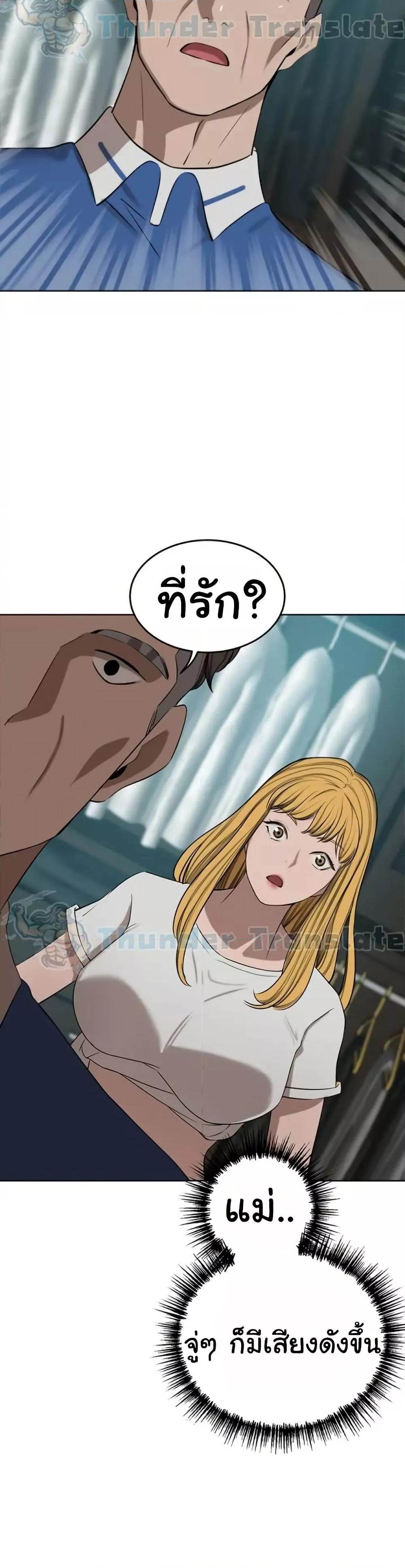 Doujin-Lc- อ่าน โดจิน มังฮวา เกาหลี ญี่ปุ่น จีน แปลไทย A Rich Laddy ตอนที่ 1 2 3 4 5 6 7 8 9 10 11 12 13 14 ฟรี ไม่มีโฆษณา อ่าน โดจิน Manhwa เกาหลี ญี่ปุ่น จีน เรามีครบ คัดมาให้เน้นๆ โดจิน 18+ รับประกันความฟินโดย  Doujin Lc
