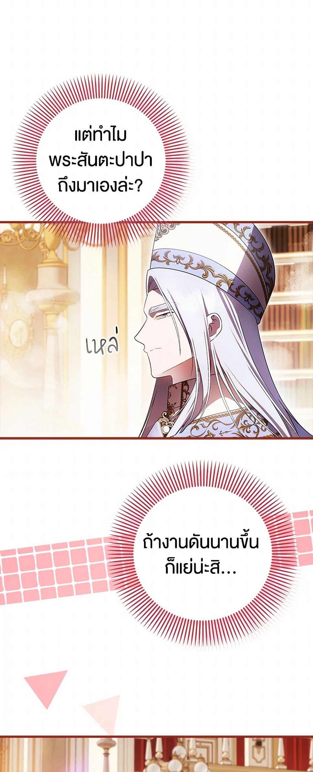 Manga-lc-com อ่านมังงะ อ่านการ์ตูน ออนไลน์ ฟรี It’s My First Time Being Loved ตอนที่ 1 2 3 4 5 6 7 8 9 10 11 12 13 14 ฟรี ไม่มีโฆษณา Manga-lc - อ่าน มังงะ อ่าน การ์ตูน ออนไลน์ อ่านมังงะ ฟรี