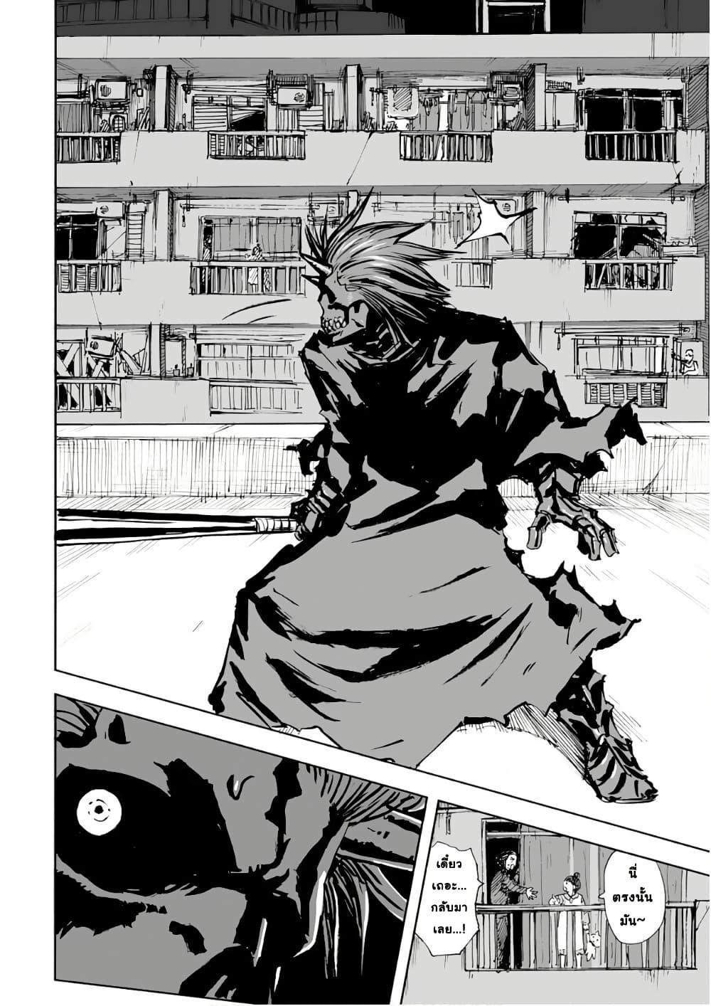 Manga-lc-com อ่านมังงะ อ่านการ์ตูน ออนไลน์ ฟรี Black Grotesque ตอนที่ 1 2 3 4 5 6 7 8 9 10 11 12 13 14 ฟรี ไม่มีโฆษณา Manga-lc - อ่าน มังงะ อ่าน การ์ตูน ออนไลน์ อ่านมังงะ ฟรี