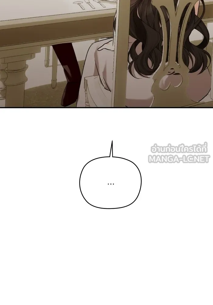 บุตรสาวของดยุกปีศาจ ตอนที่ 148 รูปที่ 63