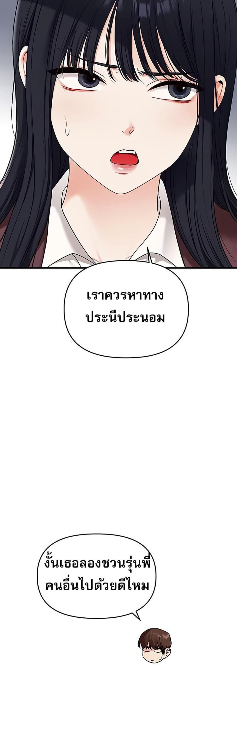 Doujin-Lc- อ่าน โดจิน มังฮวา เกาหลี ญี่ปุ่น จีน แปลไทย Relationship ตอนที่ 1 2 3 4 5 6 7 8 9 10 11 12 13 14 ฟรี ไม่มีโฆษณา อ่าน โดจิน Manhwa เกาหลี ญี่ปุ่น จีน เรามีครบ คัดมาให้เน้นๆ โดจิน 18+ รับประกันความฟินโดย  Doujin Lc