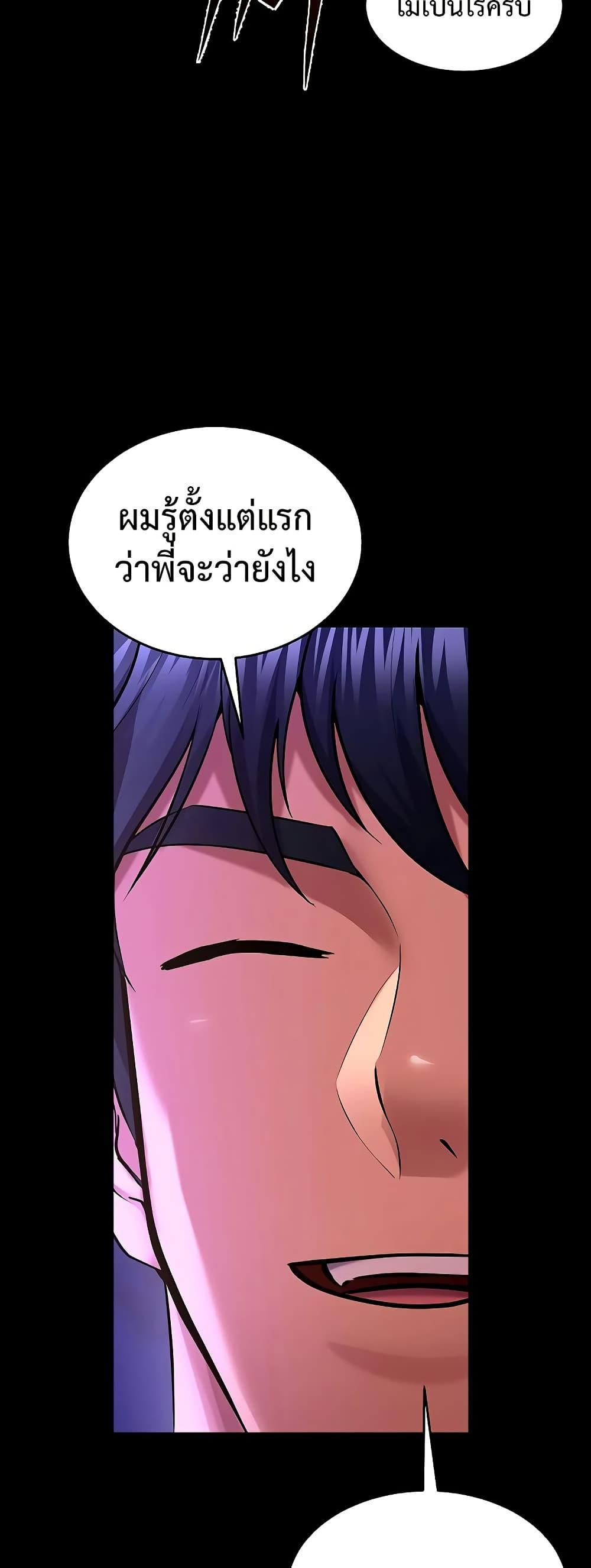 Doujin-Lc- อ่าน โดจิน มังฮวา เกาหลี ญี่ปุ่น จีน แปลไทย Prison Revenge ตอนที่ 1 2 3 4 5 6 7 8 9 10 11 12 13 14 ฟรี ไม่มีโฆษณา อ่าน โดจิน Manhwa เกาหลี ญี่ปุ่น จีน เรามีครบ คัดมาให้เน้นๆ โดจิน 18+ รับประกันความฟินโดย  Doujin Lc