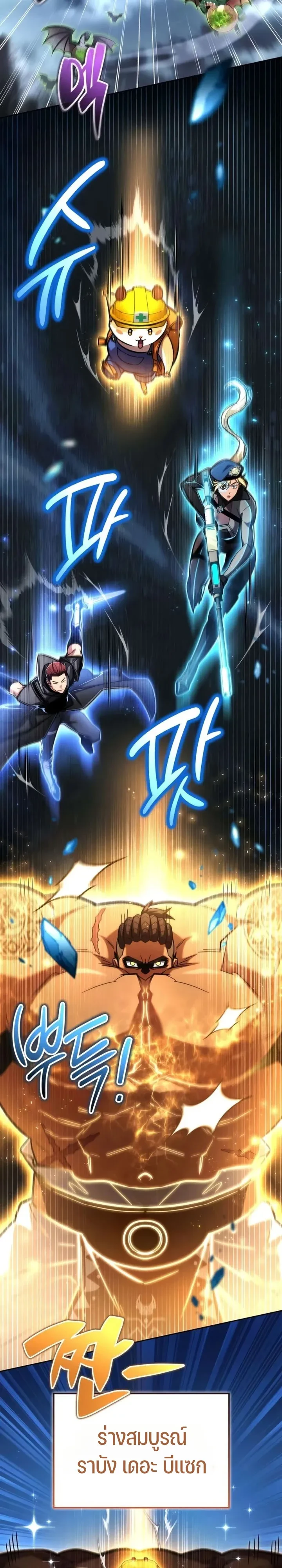 Manga-lc-com อ่านมังงะ อ่านการ์ตูน ออนไลน์ ฟรี A Wimp’s Strategy Guide to Conquer the Tower กลยุทธ์พิชิตหอค ตอนที่ 1 2 3 4 5 6 7 8 9 10 11 12 13 14 ฟรี ไม่มีโฆษณา Manga-lc - อ่าน มังงะ อ่าน การ์ตูน ออนไลน์ อ่านมังงะ ฟรี