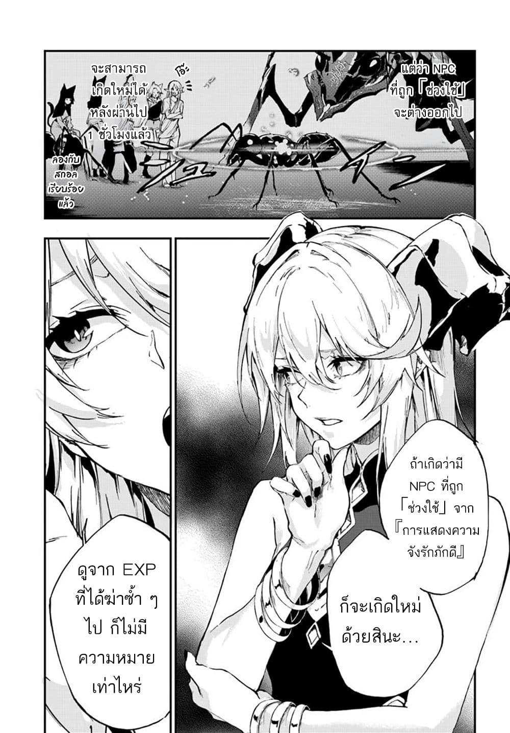 Manga-lc-com อ่านมังงะ อ่านการ์ตูน ออนไลน์ ฟรี Ougon no Keikenchi ตอนที่ 1 2 3 4 5 6 7 8 9 10 11 12 13 14 ฟรี ไม่มีโฆษณา Manga-lc - อ่าน มังงะ อ่าน การ์ตูน ออนไลน์ อ่านมังงะ ฟรี