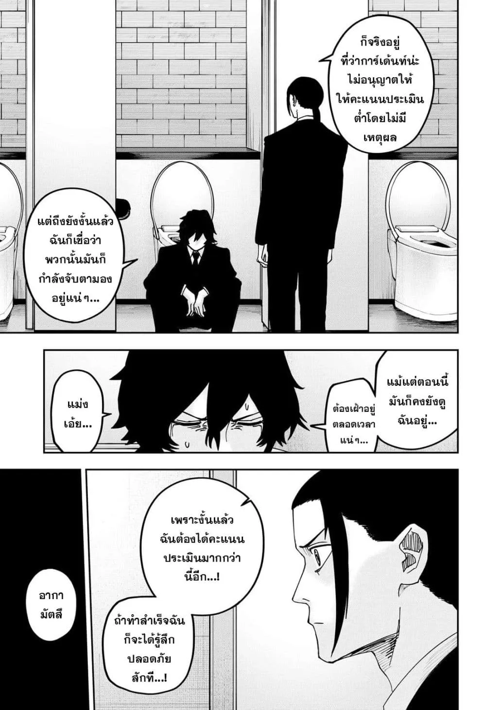 Manga-lc-com อ่านมังงะ อ่านการ์ตูน ออนไลน์ ฟรี War of the Adults ตอนที่ 1 2 3 4 5 6 7 8 9 10 11 12 13 14 ฟรี ไม่มีโฆษณา Manga-lc - อ่าน มังงะ อ่าน การ์ตูน ออนไลน์ อ่านมังงะ ฟรี