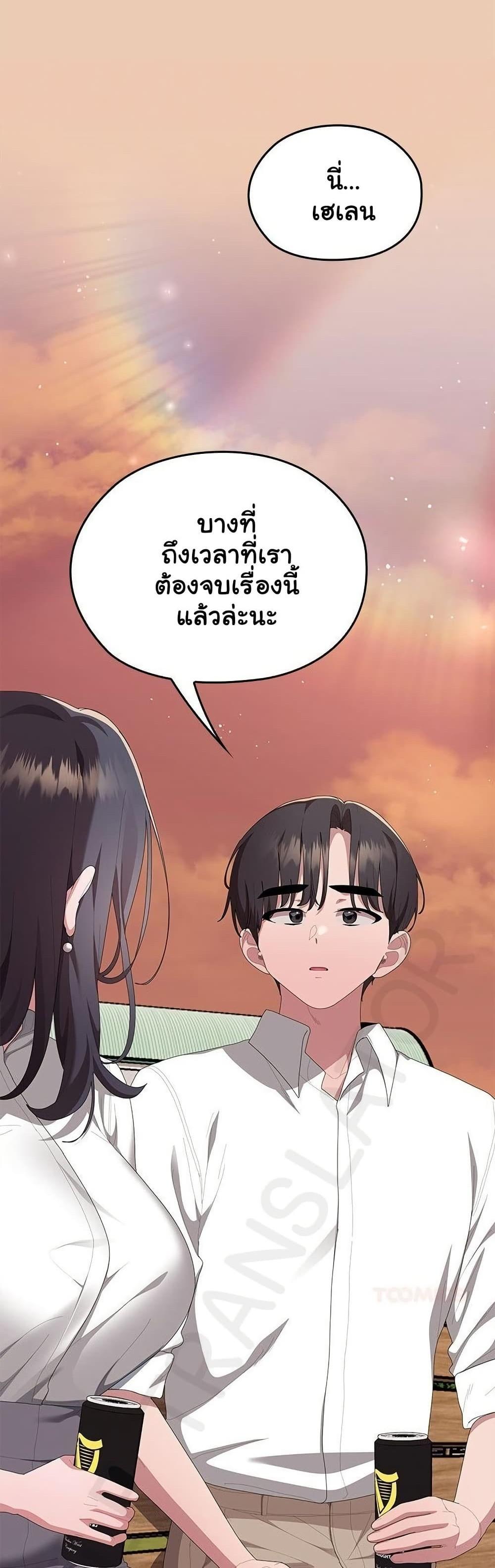 Doujin-Lc- อ่าน โดจิน มังฮวา เกาหลี ญี่ปุ่น จีน แปลไทย Office Shitbag ตอนที่ 1 2 3 4 5 6 7 8 9 10 11 12 13 14 ฟรี ไม่มีโฆษณา อ่าน โดจิน Manhwa เกาหลี ญี่ปุ่น จีน เรามีครบ คัดมาให้เน้นๆ โดจิน 18+ รับประกันความฟินโดย  Doujin Lc